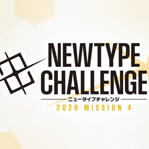 Gundam TCG - Newtype Challenge 2026 Mission 4 15/08/26